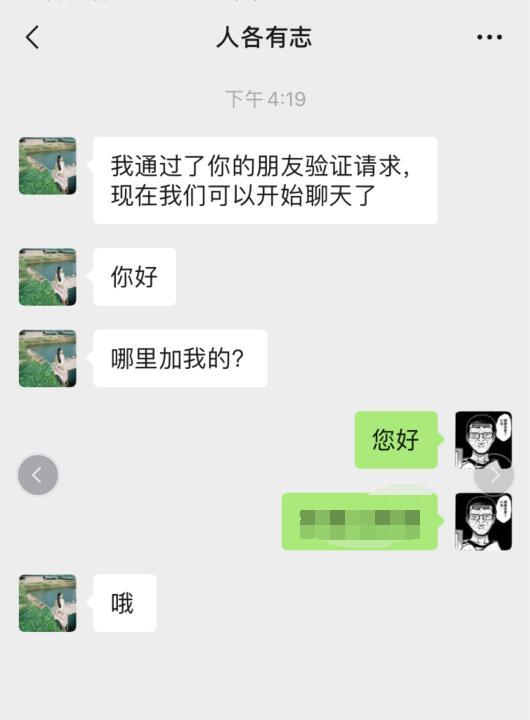 熟女兼职 少有亲民价格