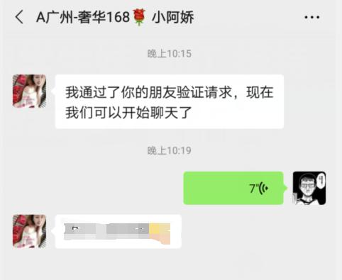 萝莉小性感的36D大胸小蝴蝶