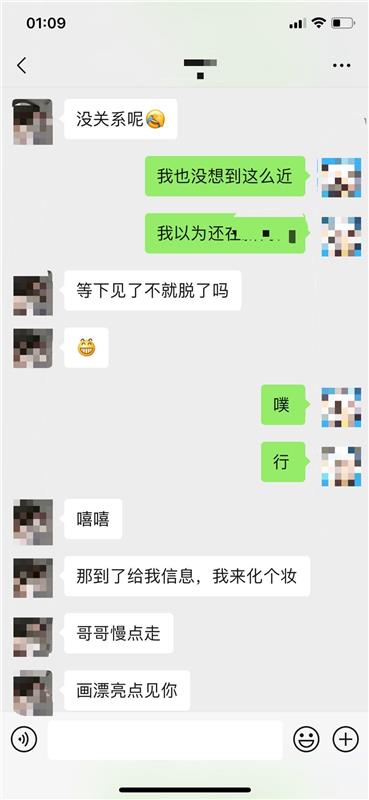 高颜值身材的97年妹子，性价比满分