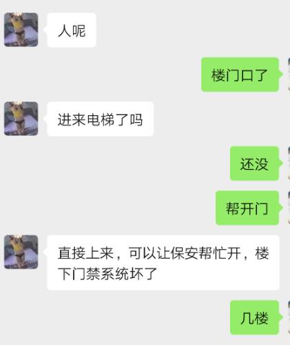 罗湖海底捞福雾品质健身美女环保