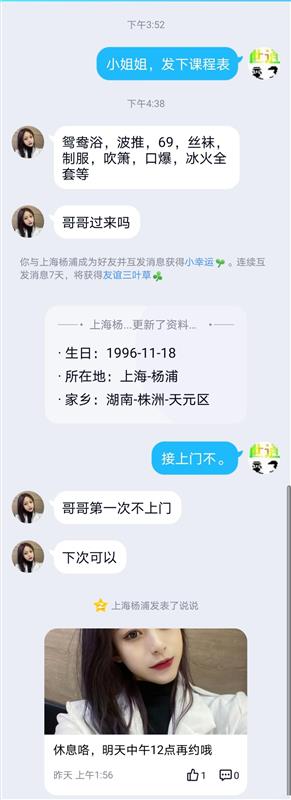 兼职少妇 水嫩多汁的极品少妇