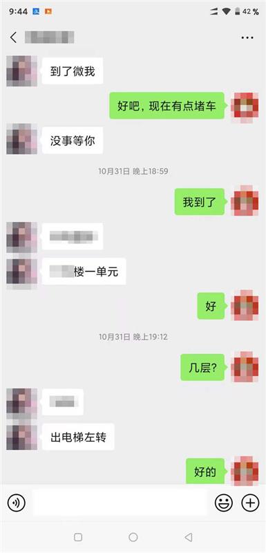 新人双飞推荐，双飞六洞齐开，爽到爆的体验