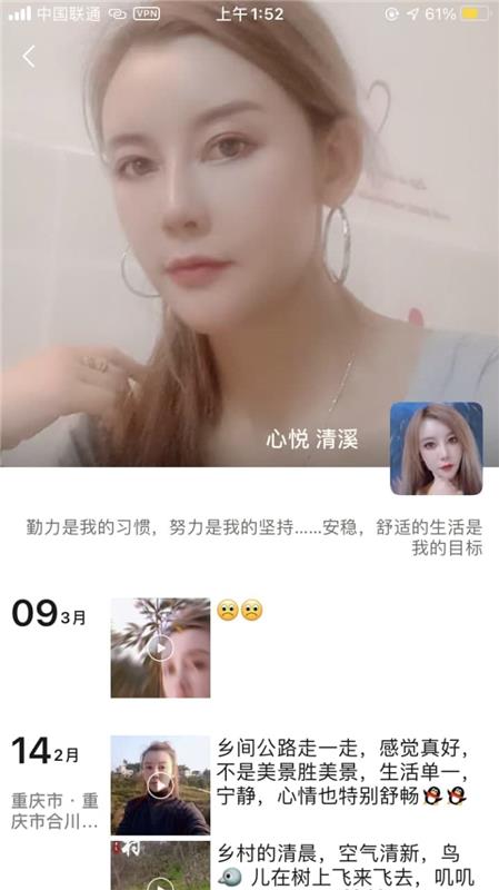 东莞清溪少妇爽记