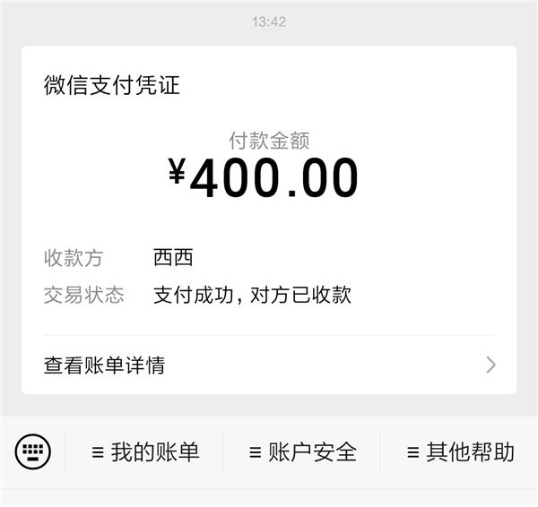 海珠小御姐西西