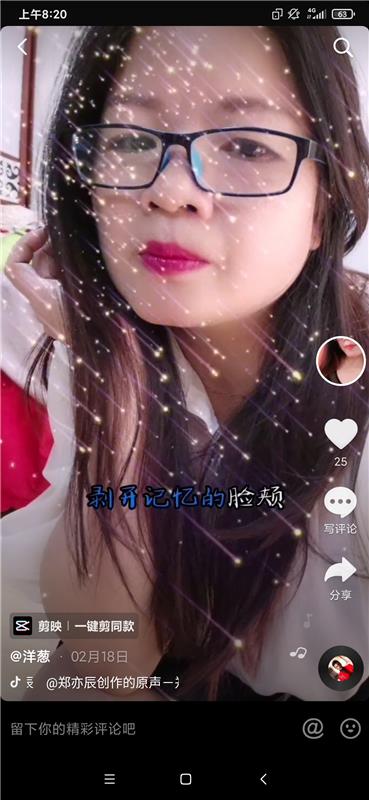 一个熟女姐姐