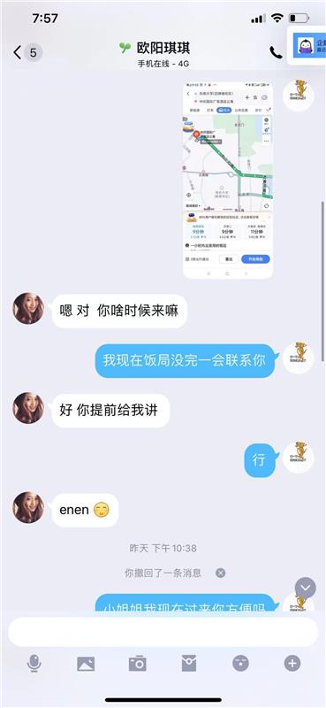 分享个南京极品肤白大胸妹纸