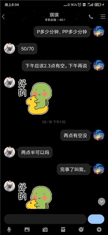 武侯往下半小时，崇州市难得有个极品楼凤