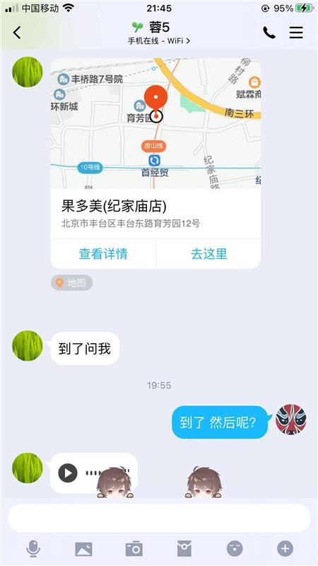 失联很久的老朋友再次相见火星撞地球