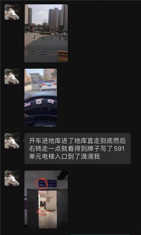 无锡出差LF体验