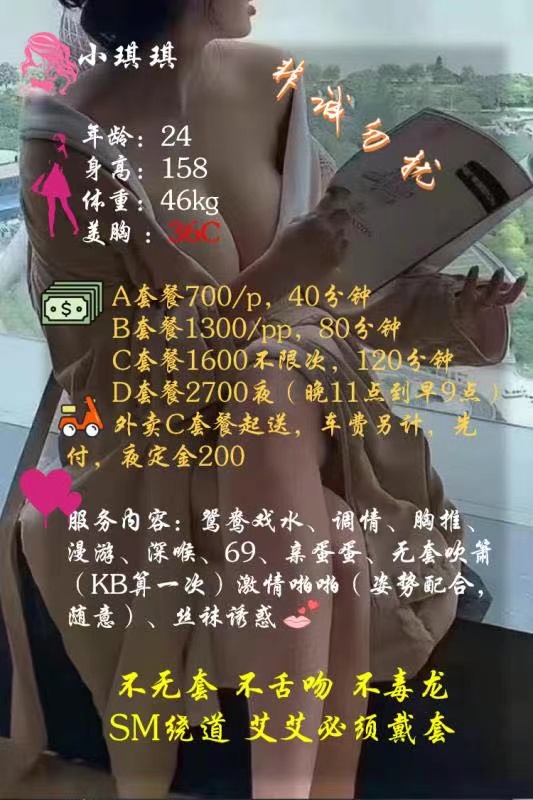 宝山性感大胸嘻嘻