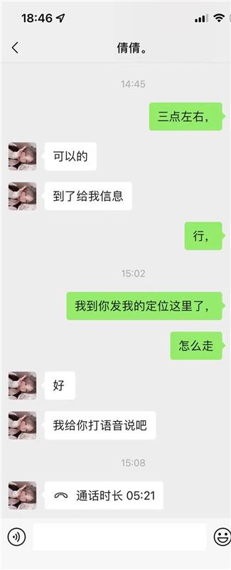 青岛市北区倩倩，估计刚下水不久