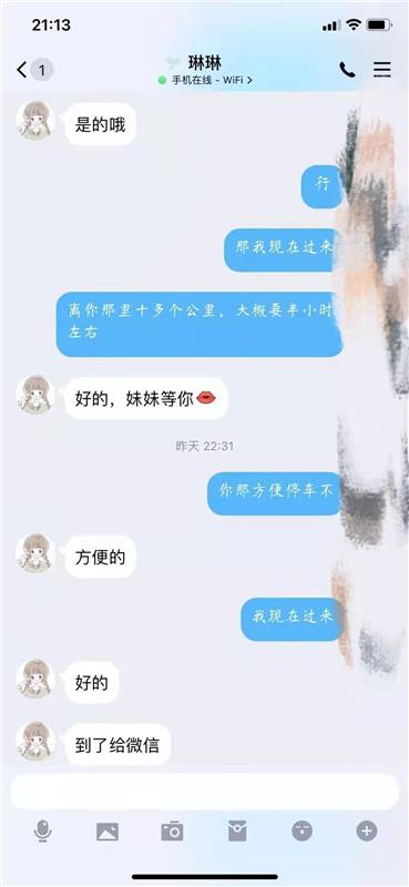 闵行区 JK制服妹子，御姐型大长腿，温柔态度好