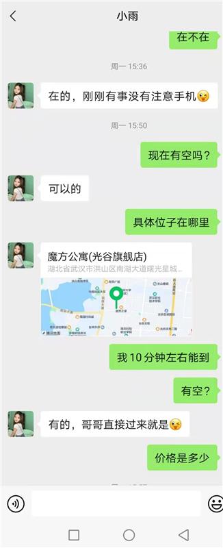 光谷清秀小姐姐，毛很少，B也紧，腰细叫声好听