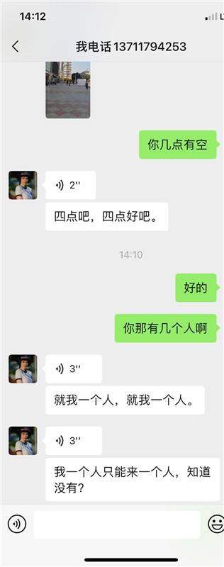 服务态度不错的熟女一枚