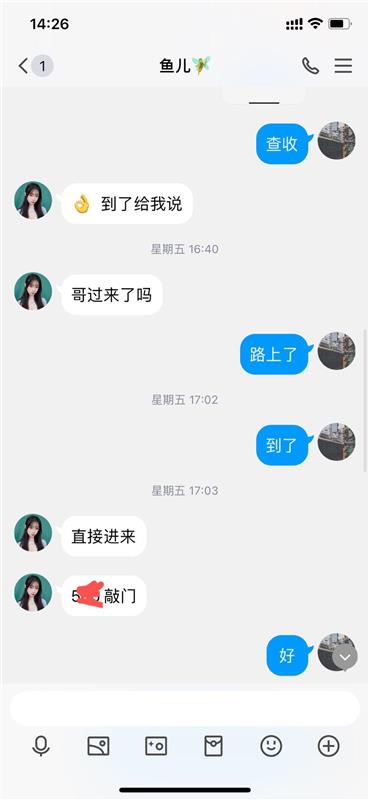 贡献青羊区高挑小靓妹