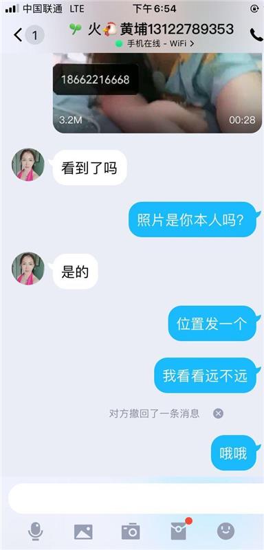 上海黄浦区性价比高，服务不错的少妇熟女一枚