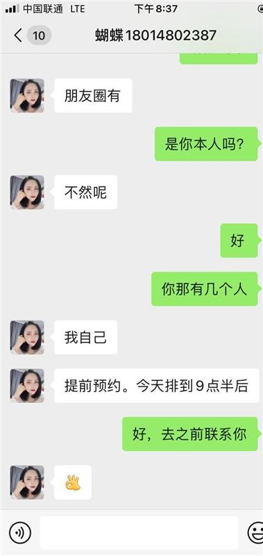 南京鼓楼区性价比高，泻火首选的少妇一枚