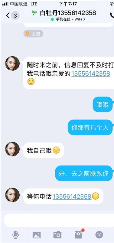 广州白云区性价比高，大胸巨乳少妇一枚