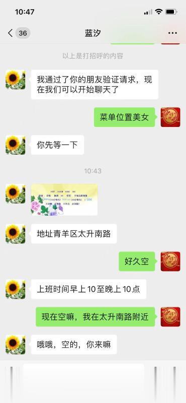 体验性价比大奶姐姐