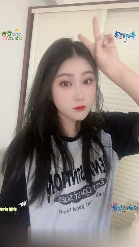 清纯欣怡..