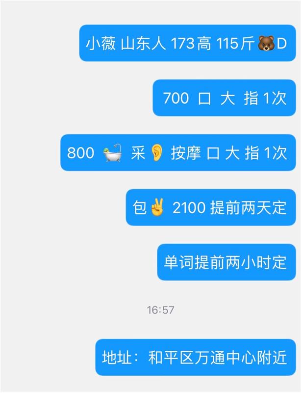 和平超大杯小薇